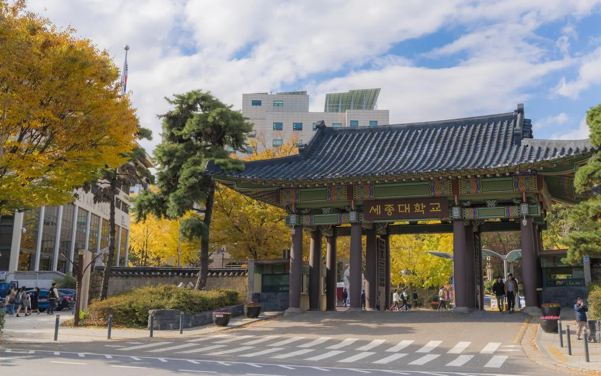 세종대학교 사진