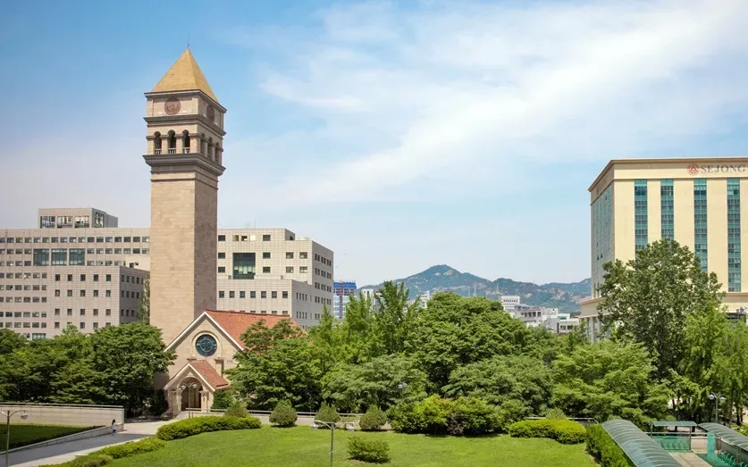 세종대학교 사진